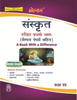 NewAge Golden Guide Math for Class VII Book with a Difference